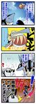  bad_id bad_pixiv_id comic gen_4_pokemon king_dedede kirby kirby_(series) lucario meta_knight motion_lines mudo_(saji) no_humans pokemon pokemon_(creature) super_smash_bros. translation_request 