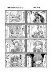  6+girls :o ^_^ ^o^ bamboo bamboo_forest blush chibi close-up closed_eyes comic evil_smile face forest frown fujiwara_no_mokou full-face_blush greyscale hands_on_hips hasutani_taki hat heart highres houraisan_kaguya inaba_tewi kamishirasawa_keine looking_down monochrome multiple_4koma multiple_girls nature nurse_cap open_mouth puchimasu! reisen_udongein_inaba shaded_face smile speech_bubble standing talking touhou translation_request wavy_mouth yagokoro_eirin yuri 