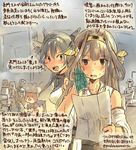  admiral_(kantai_collection) ahoge animal artist_name bare_shoulders black_gloves black_hair blush brown_hair chair collarbone crossed_arms dated detached_sleeves fingerless_gloves gloves grey_eyes halterneck hamster headgear holding idolmaster kantai_collection kirisawa_juuzou kongou_(kantai_collection) long_hair long_sleeves multiple_girls nagato_(kantai_collection) nontraditional_miko numbered open_mouth p-head_producer paper plaid pointing producer_(idolmaster) red_eyes sitting sleeveless sweat t-head_admiral towel translation_request twitter_username 