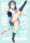  &gt;:) aragaki_ayase black_hair blue_eyes character_name kicking kneehighs long_hair mizuhara_tatsuya no_shoes ore_no_imouto_ga_konna_ni_kawaii_wake_ga_nai panties pantyshot pleated_skirt school_uniform serafuku skirt smile underwear v-shaped_eyebrows white_panties 