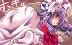  all_fours ass crescent hair_ribbon hat long_hair looking_at_viewer open_mouth patchouli_knowledge purple_eyes purple_hair ribbon solo spoken_squiggle squiggle touhou yamu_(reverse_noise) 