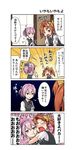  4koma :&lt; anger_vein bandaid blush bottle bow brown_hair closed_eyes comic crossed_bandaids drinking engiyoshi gloves hair_bow hair_ornament hair_ribbon holding hug kagerou_(kantai_collection) kantai_collection multiple_girls open_mouth pink_hair ponytail ribbon school_uniform shiranui_(kantai_collection) sparkle tears torn_clothes translated twintails vest white_gloves 