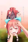  absurdres blush bow cape dior-zi disembodied_head hair_bow hand_on_another's_cheek hand_on_another's_face hand_on_another's_head highres looking_at_viewer open_mouth out_of_frame pov pov_hands red_eyes red_hair sekibanki short_hair solo_focus tears touhou translated wavy_mouth 