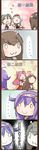  5koma 6+girls ahoge black_hair brown_hair comic eating feeding hair_ribbon hairband highres hiyou_(kantai_collection) japanese_clothes jun'you_(kantai_collection) kantai_collection long_hair magatama multiple_girls muneate purple_hair ribbon ryuuhou_(kantai_collection) shoukaku_(kantai_collection) silver_hair taigei_(kantai_collection) taihou_(kantai_collection) translated twintails uriah-oyu zuikaku_(kantai_collection) 