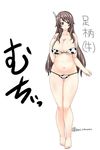  ashigara_(kantai_collection) bad_id bad_pixiv_id bare_shoulders bikini breasts brown_eyes brown_hair hair_ornament huge_breasts kantai_collection long_hair looking_at_viewer navel solo sorono swimsuit translation_request very_long_hair 