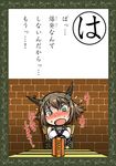  bound breasts brown_hair chibi crying crying_with_eyes_open dynamite explosive final_fight gloves green_eyes headgear kantai_collection kokuryuugan large_breasts mutsu_(kantai_collection) parody short_hair solo tears tied_up translated typo 