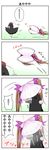  4koma biting brown_hair clam comic flying_sweatdrops hair_ribbon hat highres himekaidou_hatate karamoneeze kupaa no_humans ribbon running shameimaru_aya shameimaru_aya_(crow) tokin_hat touhou translated twintails yuri 