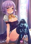  :o black_legwear blush bow breasts brown_eyes cover cover_page doujin_cover dress_pull fummy hair_ornament hairclip idolmaster idolmaster_cinderella_girls koshimizu_sachiko lavender_hair looking_at_viewer nipples no_bra panties panty_pull parted_lips pussy_juice short_hair sitting small_breasts solo thighhighs underwear white_panties wooden_floor 