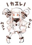  anklet gloves go_back! horns jewelry kantai_collection long_hair machi_(alice98) northern_ocean_hime pale_skin red_eyes shinkaisei-kan solo translated white_hair 