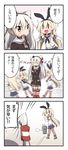  3koma :3 :d afterimage amatsukaze_(kantai_collection) blonde_hair blush_stickers brown_eyes comic crossed_arms elbow_gloves flag flying_sweatdrops gloves hair_ribbon hair_tubes hairband kantai_collection long_hair machinery midriff miyako_hito multiple_girls open_mouth panties rensouhou-chan ribbon shimakaze_(kantai_collection) silver_hair smile striped striped_legwear sweatdrop thighhighs translated turret two_side_up underwear |_| 