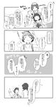  4koma comic cosplay diving_mask diving_mask_on_head female_admiral_(kantai_collection) female_admiral_(kantai_collection)_(cosplay) greyscale highres kantai_collection maru-yu_(kantai_collection) monochrome multiple_girls nude pekeko_(pepekekeko) salute school_swimsuit short_hair swimsuit translated watabe_koharu white_school_swimsuit white_swimsuit 