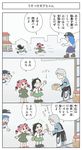  3girls 3koma animal_ears april_fools arm_cannon bow cape cat_ears comic expressive_clothes fujiko_f_fujio_(style) glasses hair_bow hat hat_launch hinanawi_tenshi house kaenbyou_rin karimei lottery morichika_rinnosuke multiple_girls outdoors parody reiuji_utsuho style_parody touhou translated weapon wings 