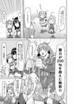  black_hair comic gloves greyscale headgear kantai_collection kozy kumano_(kantai_collection) long_hair makigumo_(kantai_collection) monochrome multiple_girls mutsu_(kantai_collection) nagato_(kantai_collection) nenohi_(kantai_collection) orange_juice squeezing translated 