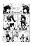  akatsuki_(kantai_collection) bare_shoulders black_hair breasts comic greyscale headgear kantai_collection long_hair medium_breasts monochrome multiple_girls mutsu_(kantai_collection) nagato_(kantai_collection) nonohara_nyorai translated 