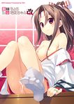 blush breasts brown_eyes brown_hair cover cover_page cum cum_in_pussy doujin_cover feet hachimaki hair_ribbon headband japanese_clothes kantai_collection long_hair muneate nipples open_clothes open_shirt ponytail ribbon shirt small_breasts socks solo takei_ooki zuihou_(kantai_collection) 