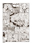  beer_mug comic food fork frederica_irving hamburger highlander_(etrian) highres himukai_yuuji monochrome multiple_boys multiple_girls partially_translated racoona_sheldon saliva sekaiju_no_meikyuu shin_sekaiju_no_meikyuu simon_(sekaiju) spoon translation_request utensil 