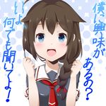  ahoge bad_id bad_pixiv_id blue_eyes braid brown_hair commentary fang hair_flaps happy highres kantai_collection long_hair looking_at_viewer necktie open_mouth school_uniform serafuku shigure_(kantai_collection) siamese single_braid smile solo translated 
