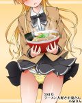  1girl black_neckwear black_skirt blazer blonde_hair blush bow bowl bowtie brown_jacket collared_shirt dr_rex dr_rexkoizumi_(ramen_daisuki_koizumi-san) food gluteal_fold head_tilt holding holding_bowl jacket long_hair long_sleeves noodles panties parted_lips pleated_skirt ramen ramen_daisuki_koizumi-san shirt skirt solo translation_request underwear very_long_hair white_shirt yellow_panties 