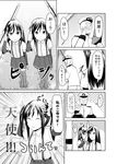  2girls admiral_(kantai_collection) asashio_(kantai_collection) black_hair comic commentary greyscale highres kantai_collection kozy long_hair monochrome multiple_girls multiple_persona salute school_uniform thighhighs translated 