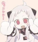  ahoge carry_me fang gloves horns kantai_collection kisaragi_kaya long_hair looking_at_viewer mittens northern_ocean_hime open_mouth red_eyes shinkaisei-kan solo translated white_hair 