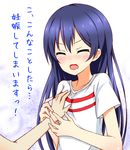  blue_hair blush breast_grab breasts closed_eyes downscaled grabbing guided_breast_grab karamoneeze long_hair love_live! love_live!_school_idol_project md5_mismatch open_mouth resized shirt small_breasts solo_focus sonoda_umi t-shirt translated wavy_mouth 
