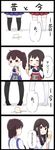  4koma :t akagi_(kantai_collection) armor black_hair brown_hair comic food highres ice_cream ice_cream_cone japanese_clothes kaga_(kantai_collection) kantai_collection kurono_nekomaru multiple_girls muneate open_mouth side_ponytail tears thighhighs translated wavy_mouth 