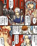  ameyama_denshin black_hair blood blood_on_face blue_eyes blue_hair cake comic eating finger_licking food food_on_face hat izayoi_sakuya licking maid maid_headdress mob_cap multiple_girls red_eyes remilia_scarlet short_hair silver_hair tea touhou translation_request 