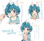  ahoge animal_ears baby bad_id bad_pixiv_id bib blue_eyes blue_hair blush bunny bunny_ears bunny_tail bunnyboy cardfight!!_vanguard chawanmushi_(ebikamaboko) feeding male_focus open_mouth sendou_aichi sippy_cup stuffed_animal stuffed_bunny stuffed_toy sweater tail younger 