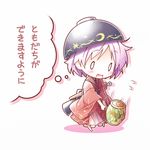  blush bowl bowl_hat hat japanese_clothes kibushi kimono mallet minigirl miracle_mallet needle obi open_mouth purple_hair revision sash short_hair simple_background smile solo sukuna_shinmyoumaru touhou translated 