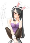  animal_ears black_hair breasts brown_eyes bunny_ears bunnysuit cleavage crossed_legs detached_collar kantai_collection katakata_unko long_hair medium_breasts nachi_(kantai_collection) pantyhose side_ponytail sitting wrist_cuffs 