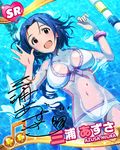  :d ahoge artist_request beamed_eighth_notes bikini blue_hair bracelet breasts brown_eyes character_name character_signature cleavage front-tie_top idolmaster idolmaster_(classic) idolmaster_million_live! jewelry lane_line looking_at_viewer medium_breasts miura_azusa musical_note navel official_art open_mouth partially_submerged smile swimsuit 