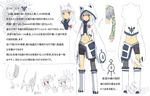  absurdres animal_ears blush character_sheet commentary_request copyright_name erika_nina flat_chest from_behind highres long_hair looking_at_viewer multiple_views navel pixiv_fantasia pixiv_fantasia_sword_regalia red_eyes tail translation_request white_hair zhuyan 
