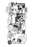  1girl 4koma absurdres admiral_(kantai_collection) black_hair comic greyscale hair_ornament highres japanese_clothes kanon_(kurogane_knights) kantai_collection monochrome short_hair translated yamashiro_(kantai_collection) 