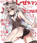  amatsukaze_(kantai_collection) ass black_legwear black_panties from_behind garter_straps hair_tubes heart kantai_collection long_hair looking_back orange_eyes outstretched_hand panties rinaka_moruchi silver_hair sketch solo thighhighs torn_clothes translation_request twisted_torso twitter_username two_side_up underwear 