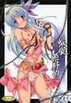  breasts chain choker clothing nia_teppelin solo tengen_toppa_gurren_lagann title_page torn_clothing translation_request 