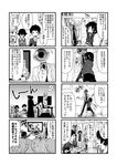  3girls 4koma comic greyscale interstellar_rhapsody joshua-42-as kashiwagi_yomogi monochrome multiple_4koma multiple_boys multiple_girls nico_(hero300) original pornography translated watching_television 