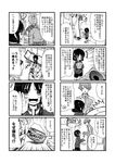  2boys 4koma comic district_9 formal greyscale interstellar_rhapsody joshua-42-as kashiwagi_yomogi labcoat monochrome multiple_4koma multiple_boys necktie nico_(hero300) original parody school_uniform serafuku suit translated 