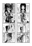  3girls 4koma comic formal greyscale interstellar_rhapsody joshua-42-as kashiwagi_yomogi labcoat monochrome multiple_4koma multiple_boys multiple_girls necktie nico_(hero300) original pantyhose school_uniform serafuku suit translated 