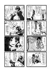  1girl 4koma comic greyscale interstellar_rhapsody joshua-42-as kashiwagi_yomogi monochrome multiple_4koma nico_(hero300) original school_uniform serafuku translated 