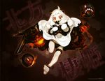  absurdres aircraft airplane akira_(kadokawa) barefoot cuffs dress feet highres kantai_collection long_hair mittens northern_ocean_hime official_art panties red_eyes scan shackles shinkaisei-kan side-tie_panties soles solo string_panties thigh_strap toenail_polish underwear white_dress white_hair white_skin 