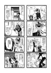  1girl 4koma comic greyscale interstellar_rhapsody joshua-42-as kashiwagi_yomogi monochrome multiple_4koma nico_(hero300) original school_uniform serafuku translated 