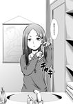  bathroom comic cutting_hair greyscale i_am_homeko jewelry kobayakawa_rinko long_hair love_plus monochrome necklace off-shoulder_sweater solo sweater translated 