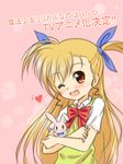  ;d announcement_celebration bell_(h9gthcrpp) blonde_hair blush bow bowtie heart highres holding long_hair lyrical_nanoha mahou_shoujo_lyrical_nanoha_vivid one_eye_closed open_mouth red_eyes sacred_heart school_uniform shiny shiny_hair short_sleeves smile st._hilde_academy_of_magic_uniform stuffed_animal stuffed_bunny stuffed_toy sweater_vest translation_request two_side_up vivio 