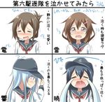  akatsuki_(kantai_collection) blush brown_eyes brown_hair chart crying crying_with_eyes_open folded_ponytail gurande_(g-size) hair_ornament hairclip hibiki_(kantai_collection) ikazuchi_(kantai_collection) inazuma_(kantai_collection) kantai_collection long_hair looking_at_viewer multiple_girls nanodesu_(phrase) open_mouth short_hair snot tears translated 