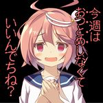  ahoge be_(o-hoho) black_background blush crying crying_with_eyes_open empty_eyes hair_ornament hands_on_own_chest i-58_(kantai_collection) kantai_collection looking_at_viewer pink_hair sailor_collar school_uniform serafuku short_hair solo tears translation_request upper_body 