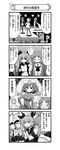  4koma 6+girls absurdres akiyama_yukari amaretto_(girls_und_panzer) anchovy anglerfish_costume anzio_school_uniform belt beret blush bodysuit cape clapping closed_eyes comic drill_hair english extra fish_costume girls_und_panzer greyscale hair_ribbon hand_on_hip hat high_heels highres holding long_hair miniskirt monochrome multiple_girls nanashiro_gorou neckerchief necktie nishizumi_miho o_o official_art ooarai_school_uniform panettone_(girls_und_panzer) pants pdf_available pleated_skirt ribbon scarf school_uniform serafuku shirt short_hair sitting skirt smile standing sunglasses sweatdrop translated twin_drills twintails 