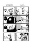  4koma ^_^ ^o^ building chibi cirno closed_eyes collared_shirt comic commentary_request crying crying_with_eyes_open daiyousei fairy flying food fruit greyscale hakurei_reimu hasutani_taki highres long_sleeves monochrome multiple_4koma multiple_girls necktie outstretched_arms peeking puchimasu! rumia shirt standing surprised tears touhou translation_request vest wall watermelon 