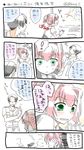  1girl admiral_(kantai_collection) check_translation comic facepalm fireworks green_eyes highres kantai_collection military military_uniform naval_uniform pink_hair r-king school_uniform serafuku shiranui_(kantai_collection) translated translation_request uniform 