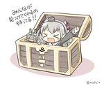  &gt;_&lt; :3 :d amatsukaze_(kantai_collection) artist_name bad_id bad_pixiv_id blush_stickers chibi closed_eyes dress hair_tubes hairband kantai_collection long_hair machinery o_o open_mouth rensouhou-kun revision sailor_dress signature silver_hair smile solo translated treasure_chest turret twitter_username waving xd yuasan 