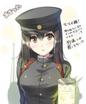  :o akitsu_maru_(kantai_collection) backpack bag black_hair blush brown_eyes character_name commentary_request hat huyukaaki kantai_collection lantern looking_at_viewer military military_uniform peaked_cap remodel_(kantai_collection) short_hair solo translation_request uniform upper_body white_background 